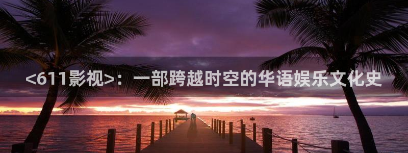 蜜桃午夜影视
