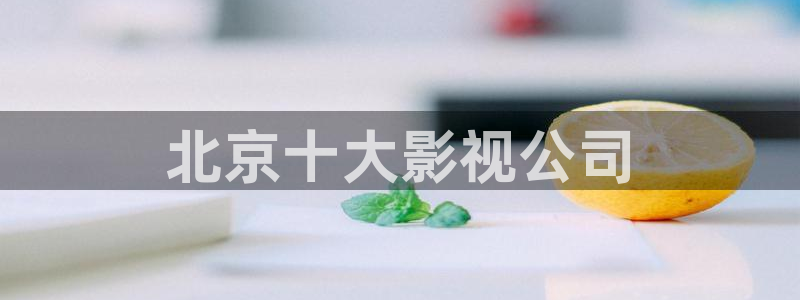 午夜电影 在线看