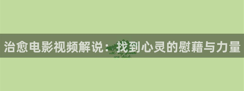 456午夜影视频在线观看