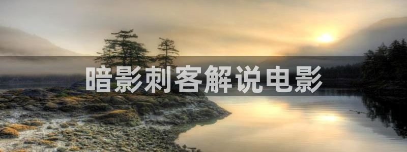 午夜看黄色大片