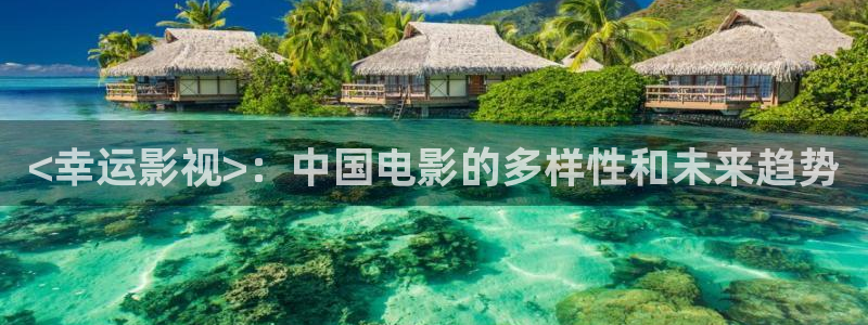 午夜免费在线看片