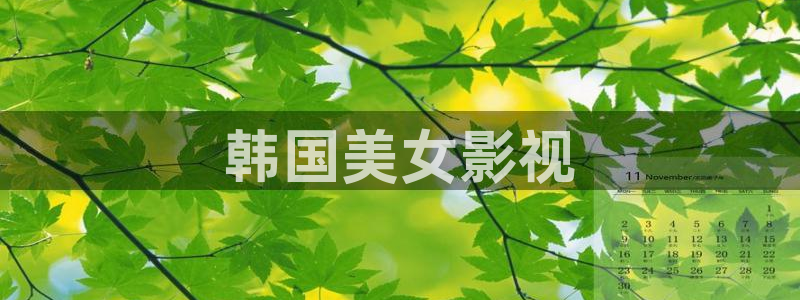 神马达达兔午夜影院