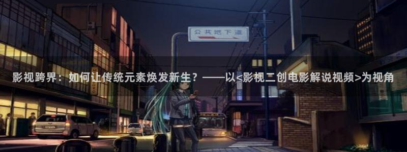 久久久午夜影院