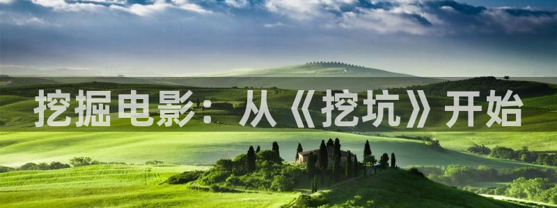 神马电影午夜片