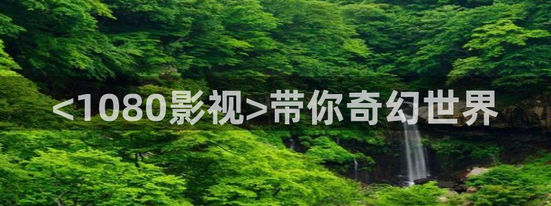 184在线观看视频午夜