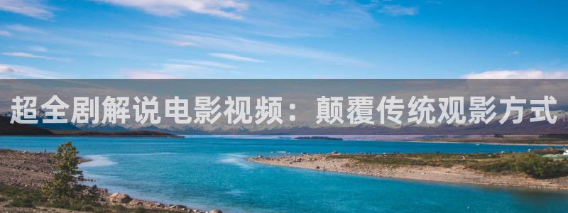 yy6080影院午夜理论片在线观看