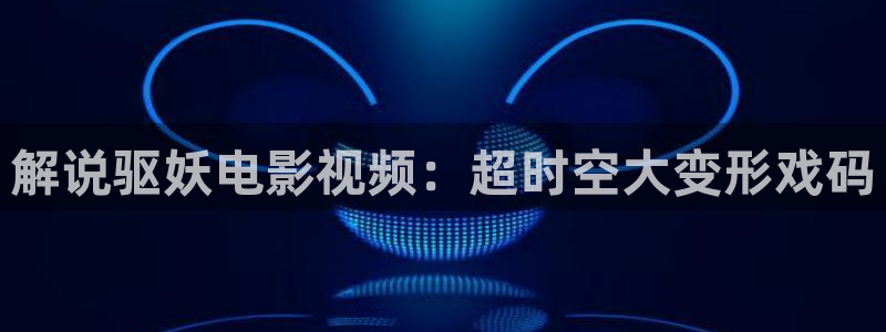 窝窝午夜看片视频