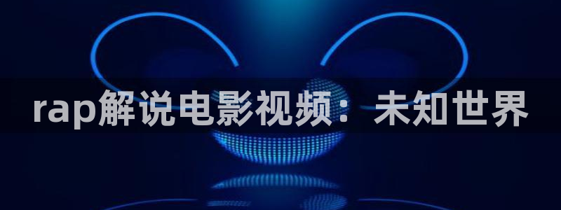 午夜av日韩在线观看