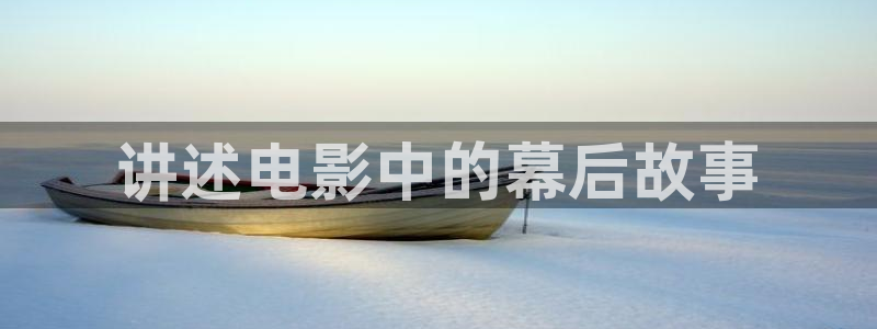 神马电影午夜电影在线观看