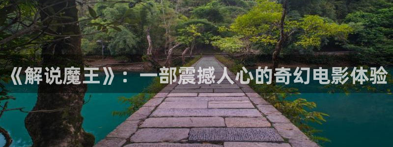 免费午夜影片在线观看影院