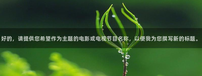 神马电影午夜麻豆