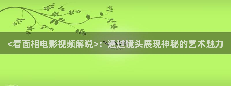 午夜秋霞福利影院