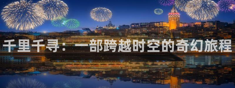 国产午夜免费在线