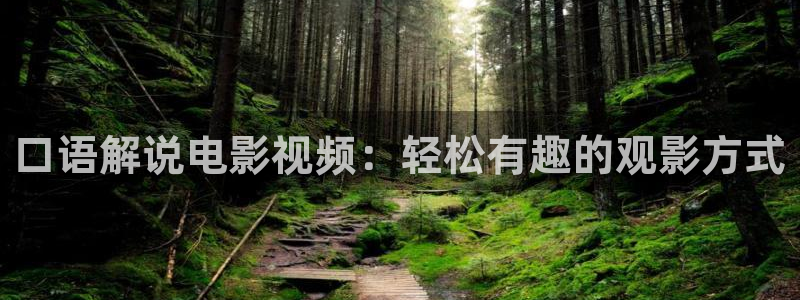 午夜高清毛片