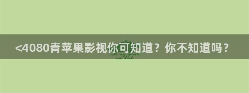 欧美午夜电影aaa