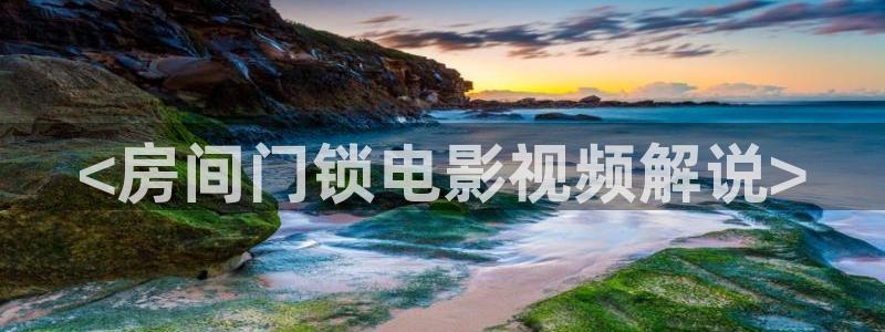 八戒电影网午夜