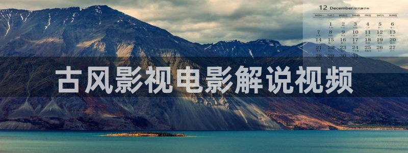 午夜电影通888
