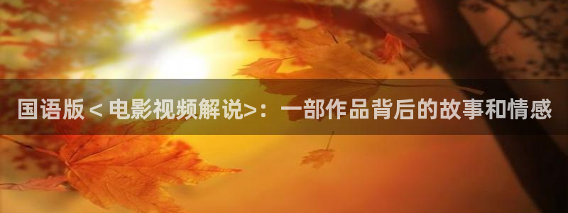 免费午夜影片在线观看影院