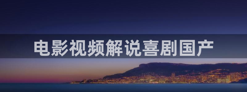 美女午夜大片视频