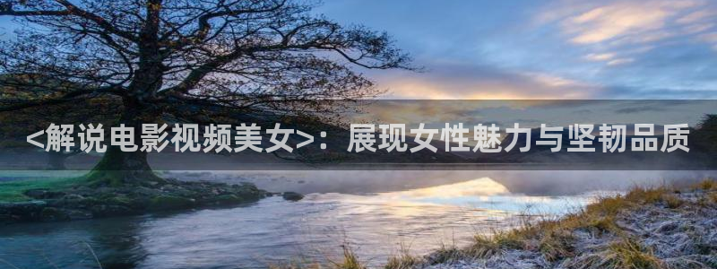 神马秋霞午夜鲁丝片