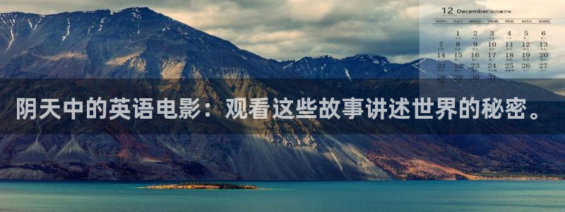 午夜电影爱