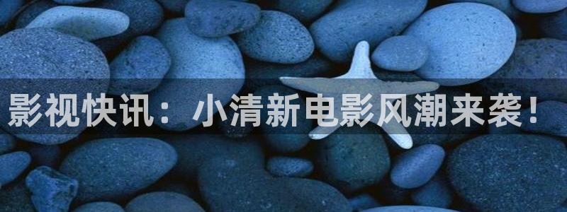 国产午夜福三级在线播放